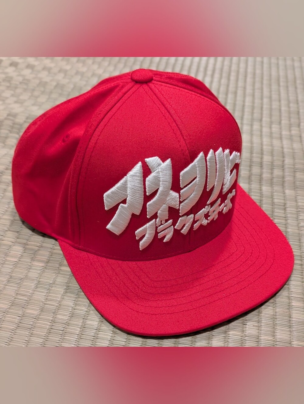 Billionaire Boys Club Code Word Snapback Hat Red